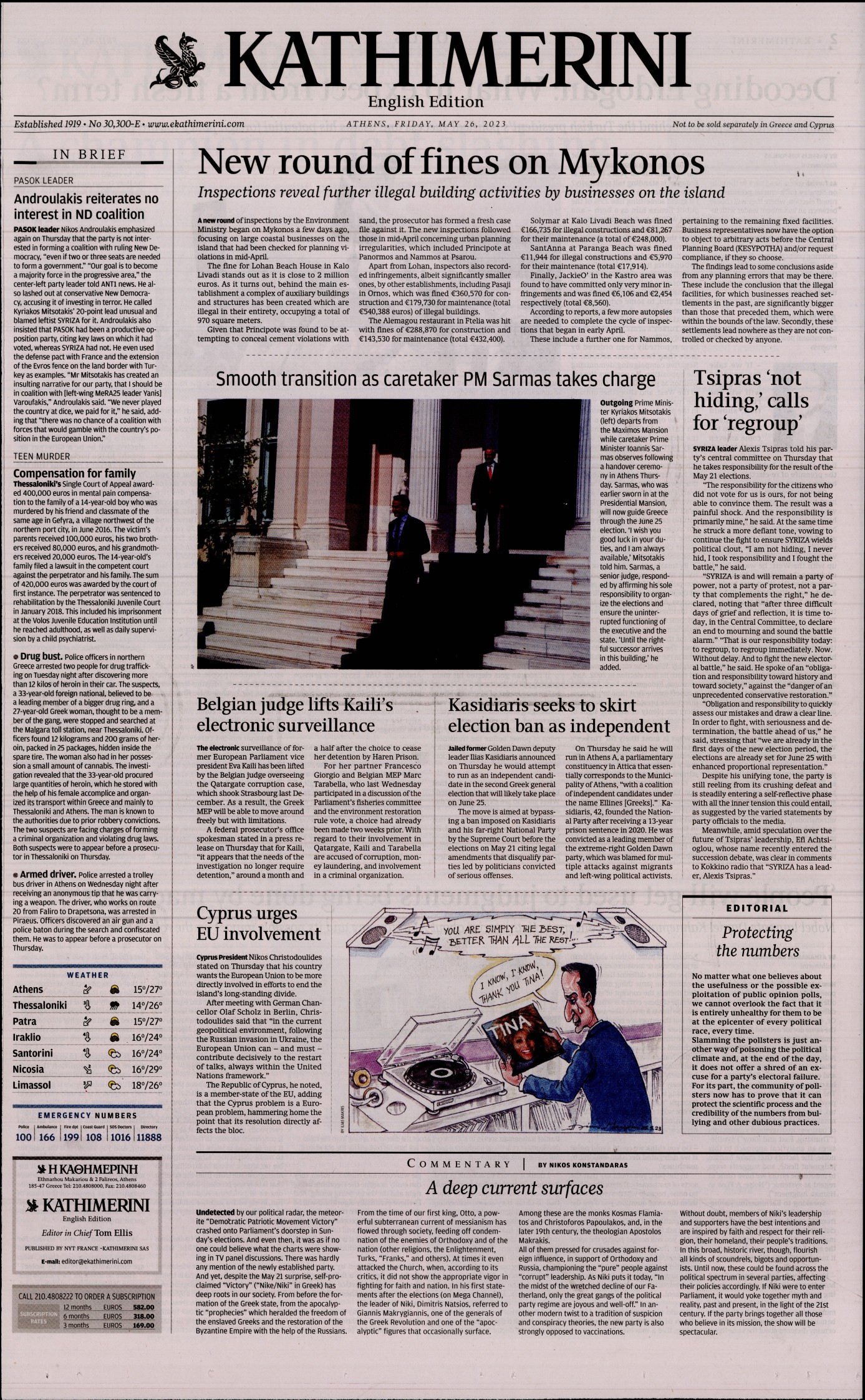 INTERNATIONAL NEW YORK TIMES_KATHIMERINI
