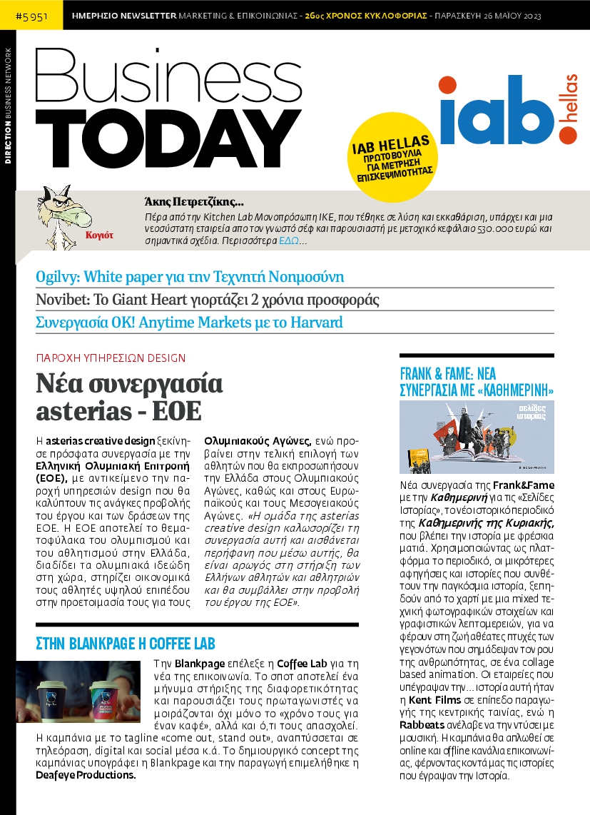 BUSINESS TODAY