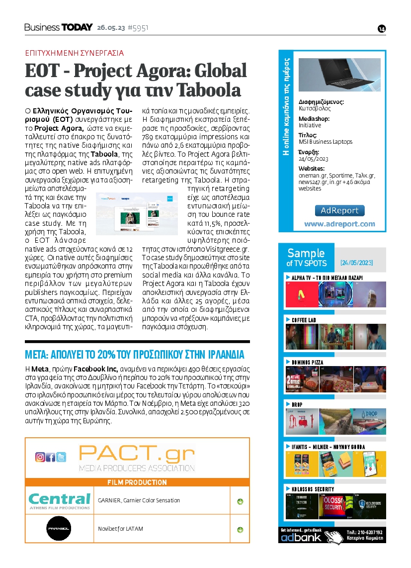 BUSINESS TODAY