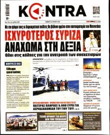 KONTRA NEWS