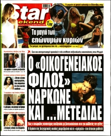 STAR PRESS