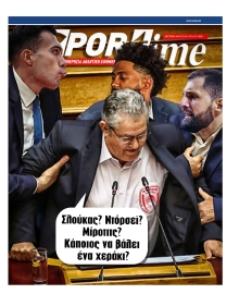 SPORTIME