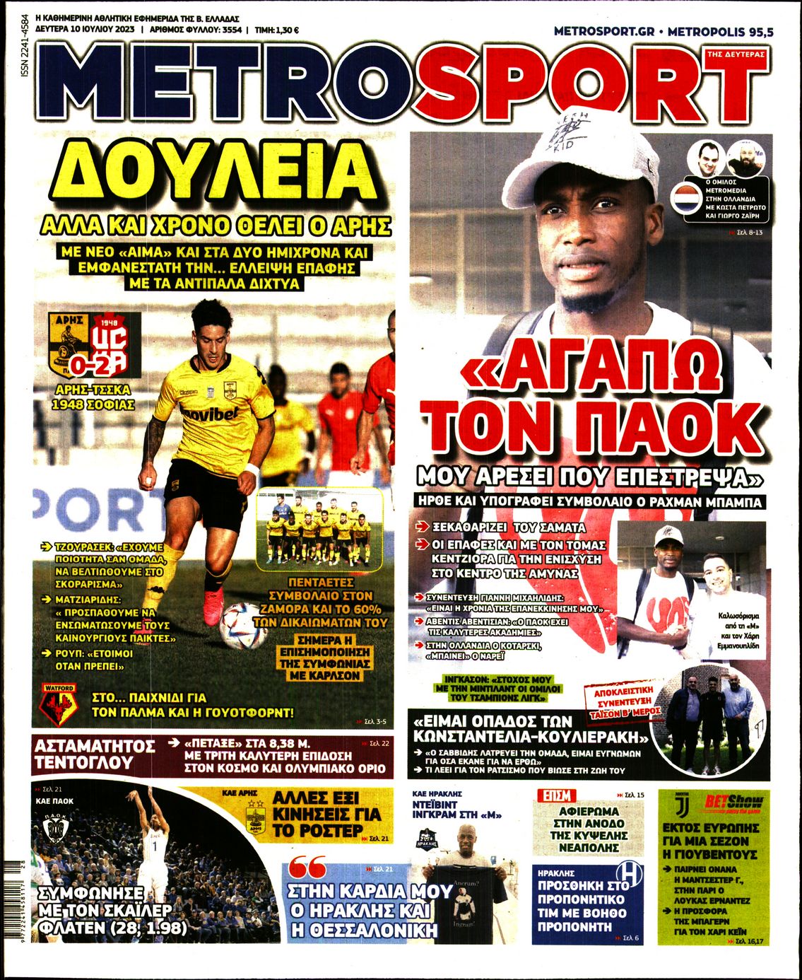 METROSPORT