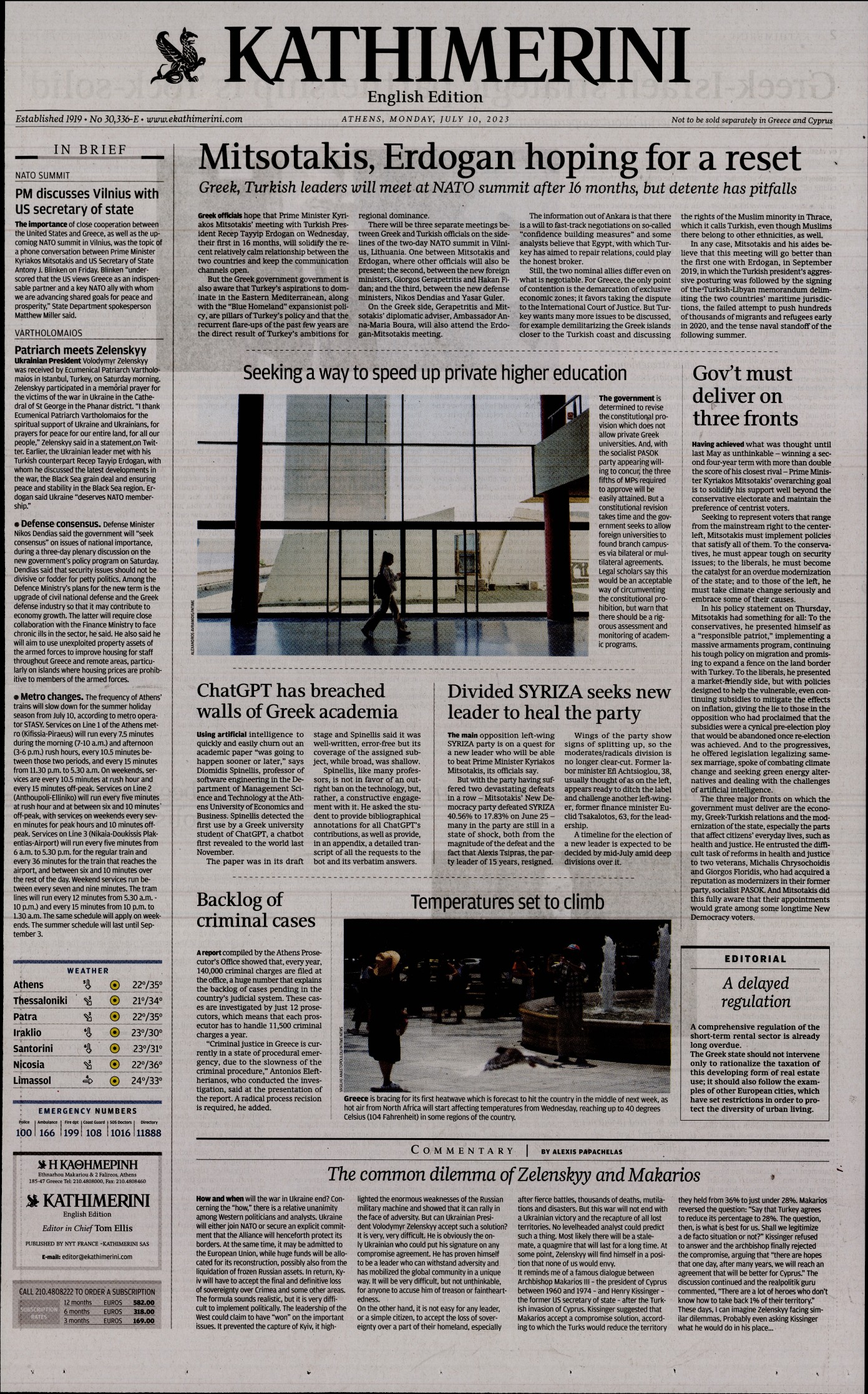 INTERNATIONAL NEW YORK TIMES_KATHIMERINI
