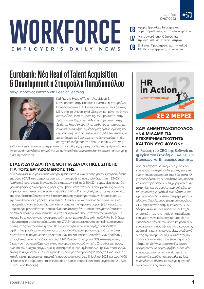 WORKFORCE EMPLOYERS DAILY NEWS
