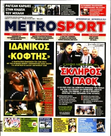 METROSPORT