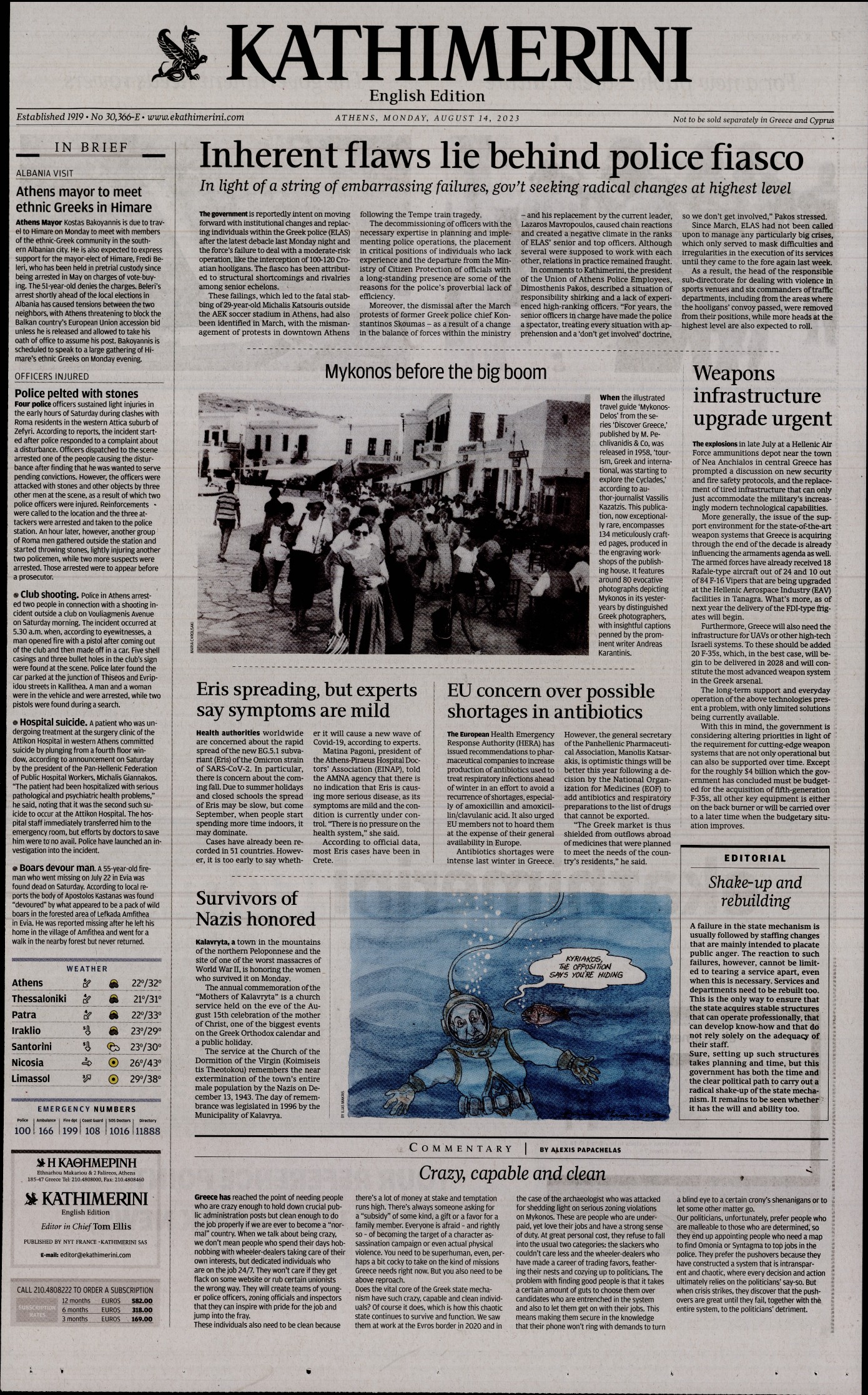 INTERNATIONAL NEW YORK TIMES_KATHIMERINI