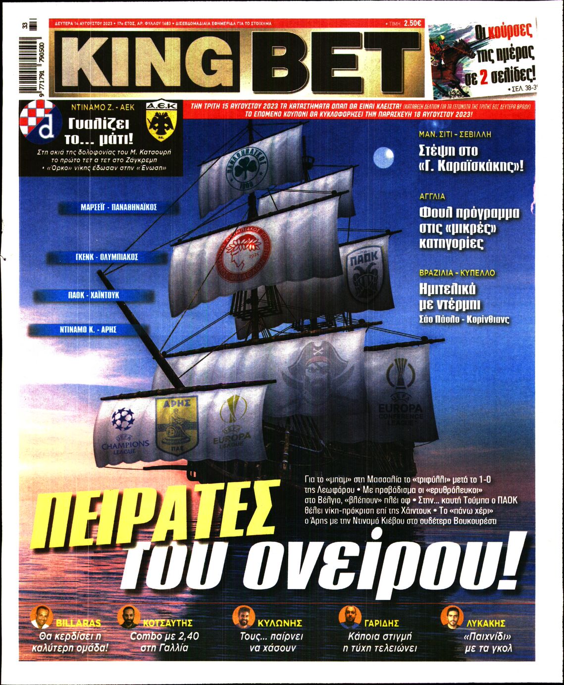 KING BET
