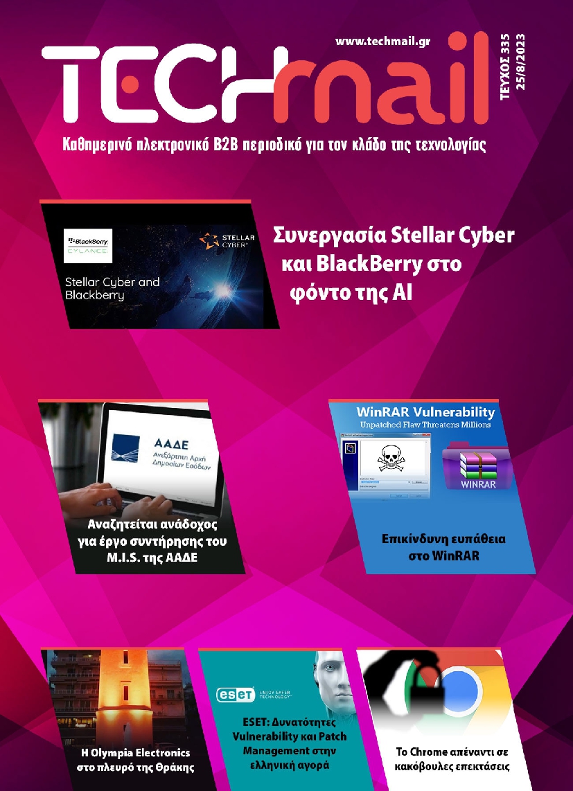 TECH MAIL