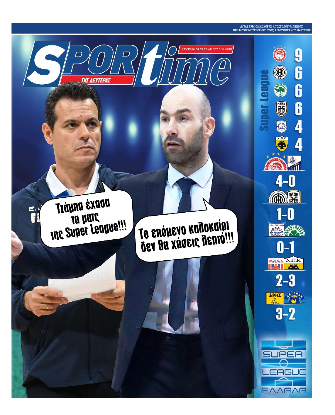 SPORTIME