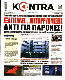 KONTRA NEWS