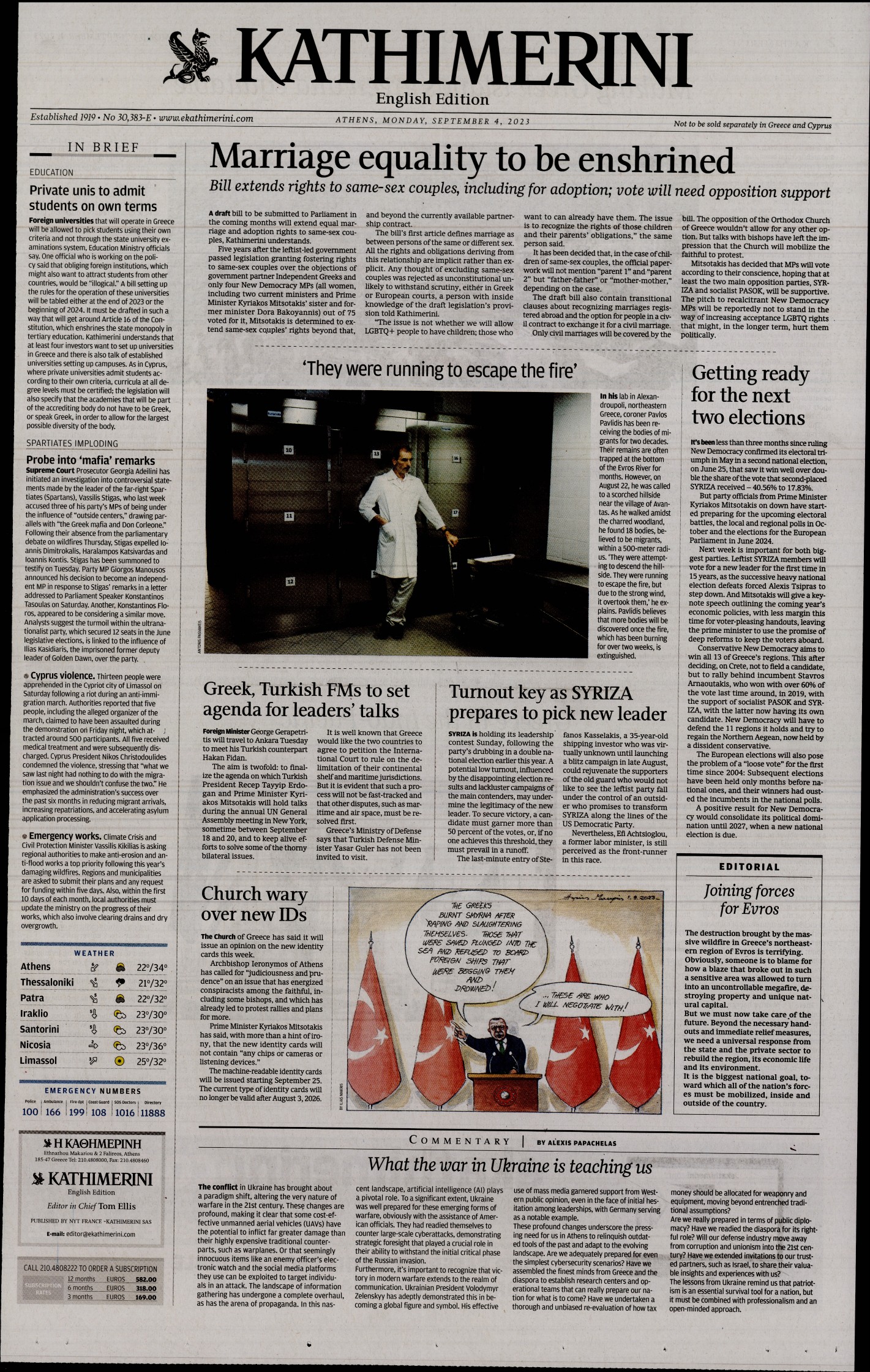 INTERNATIONAL NEW YORK TIMES_KATHIMERINI