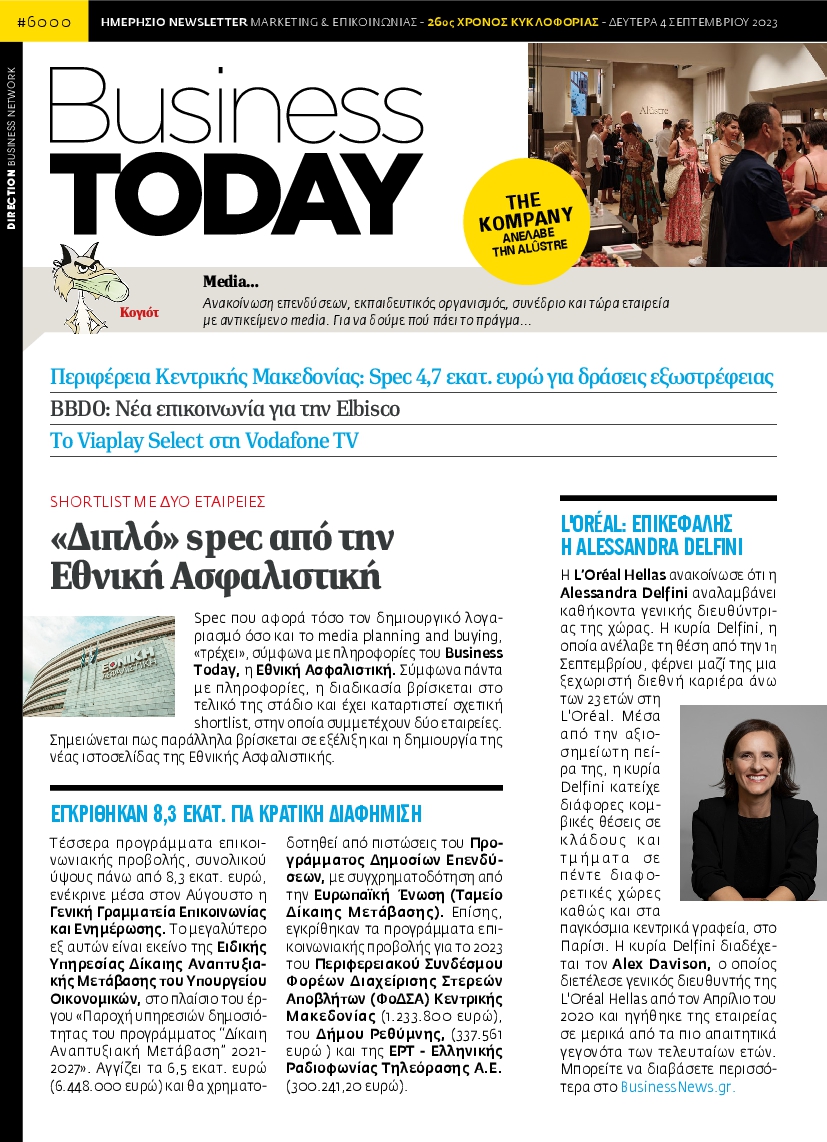 BUSINESS TODAY