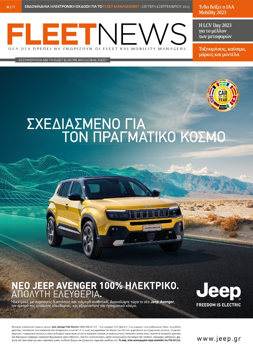 FLEET NEWS