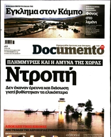 DOCUMENTO