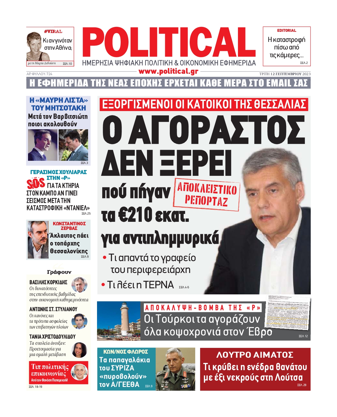 POLITICAL