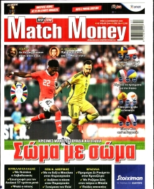 MATCH MONEY