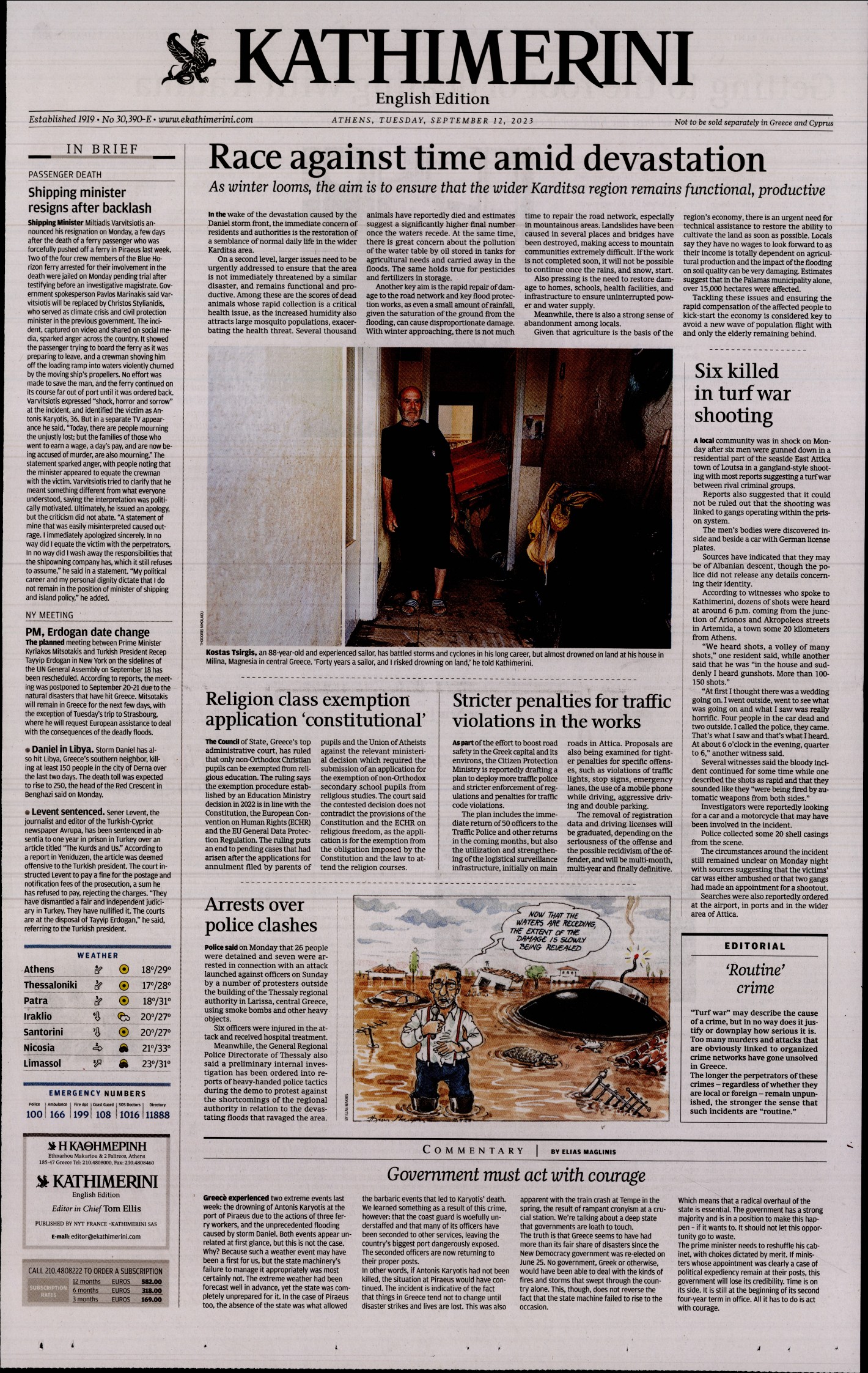 INTERNATIONAL NEW YORK TIMES_KATHIMERINI