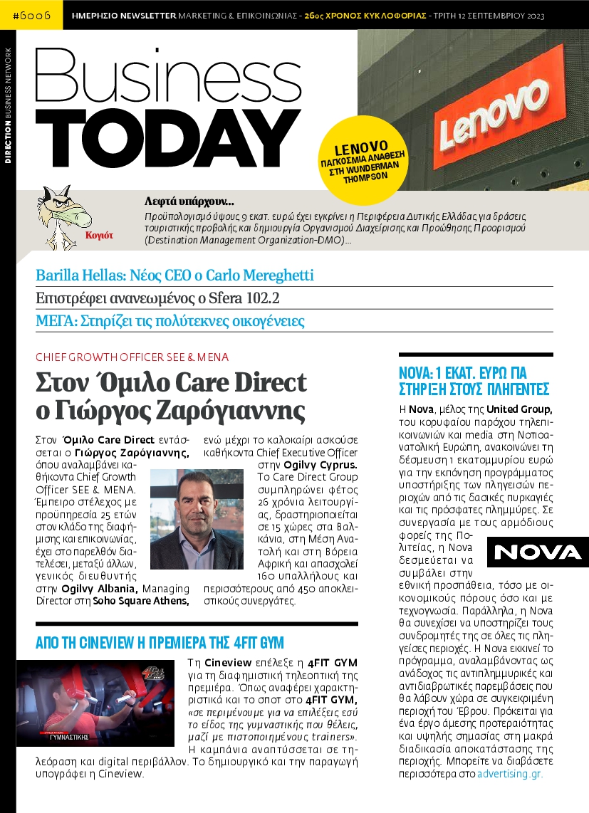 BUSINESS TODAY