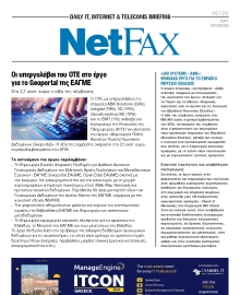 NET FAX
