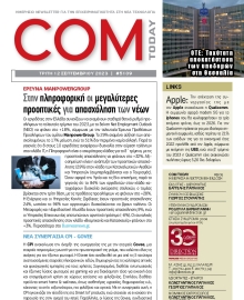 COM_TODAY