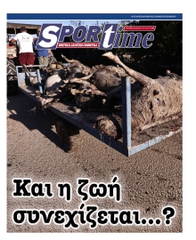 SPORTIME