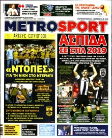METROSPORT
