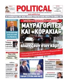 POLITICAL