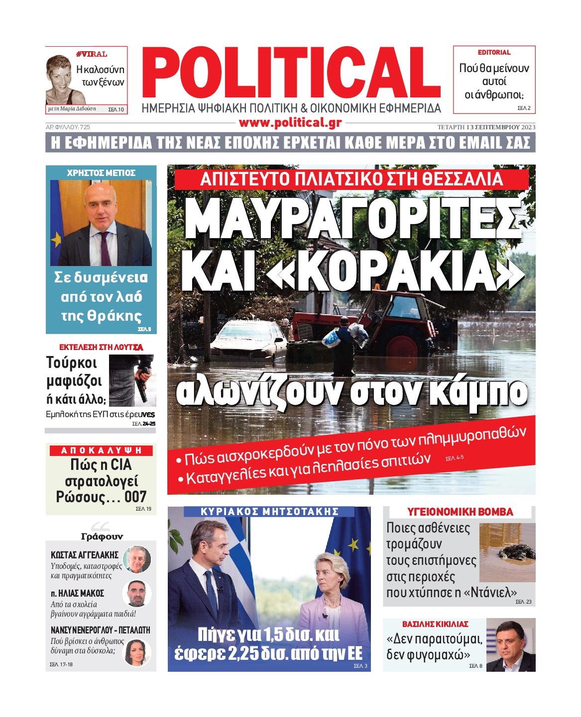 POLITICAL