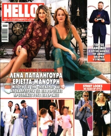 HELLO_1
