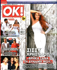 OK!