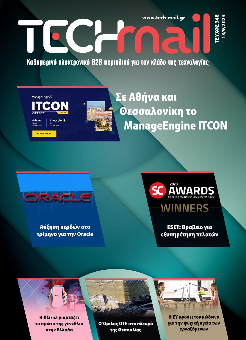 TECH MAIL