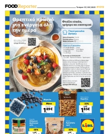 FOOD REPORTER