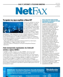 NET FAX