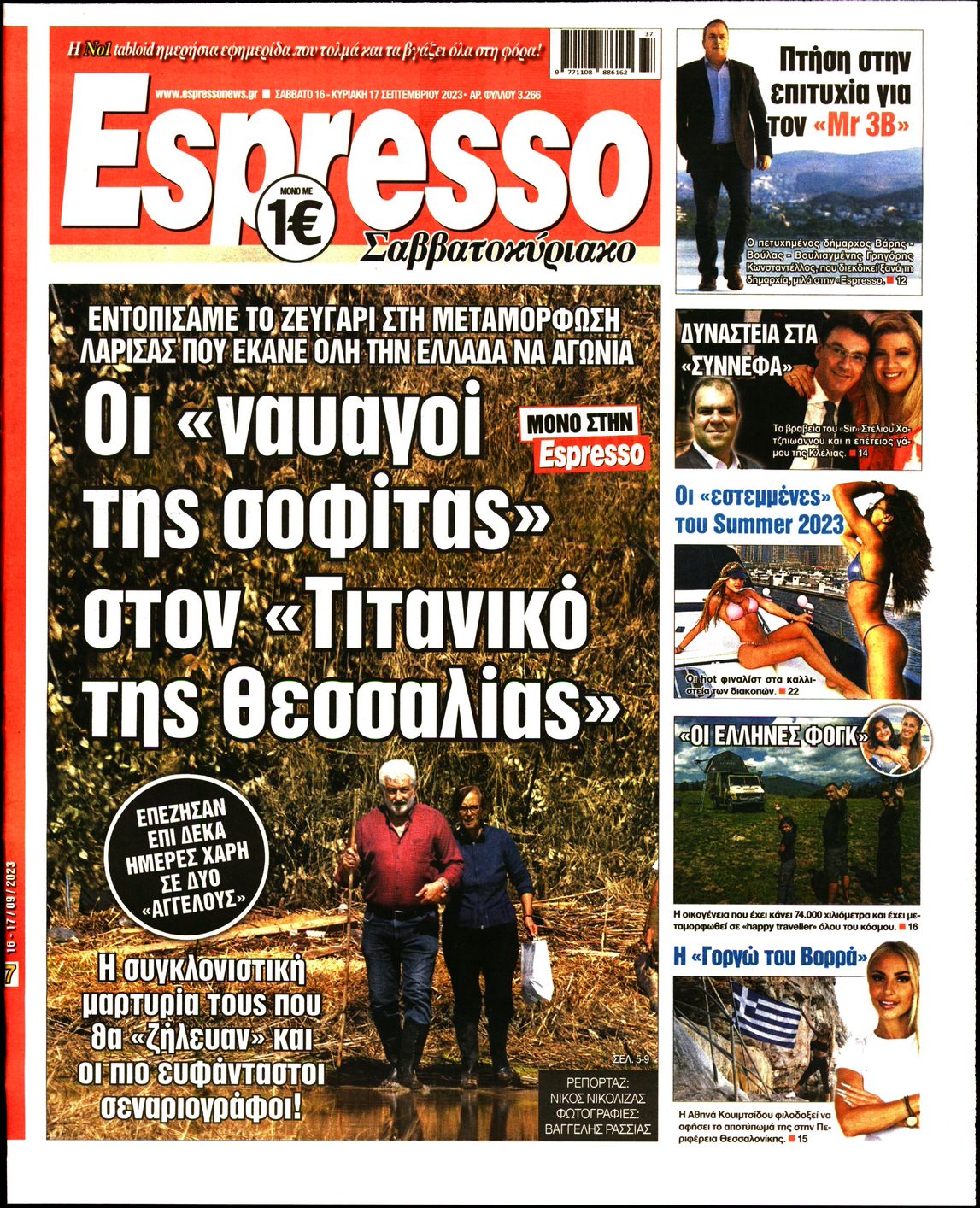 ESPRESSO