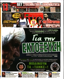 LIVE SPORT