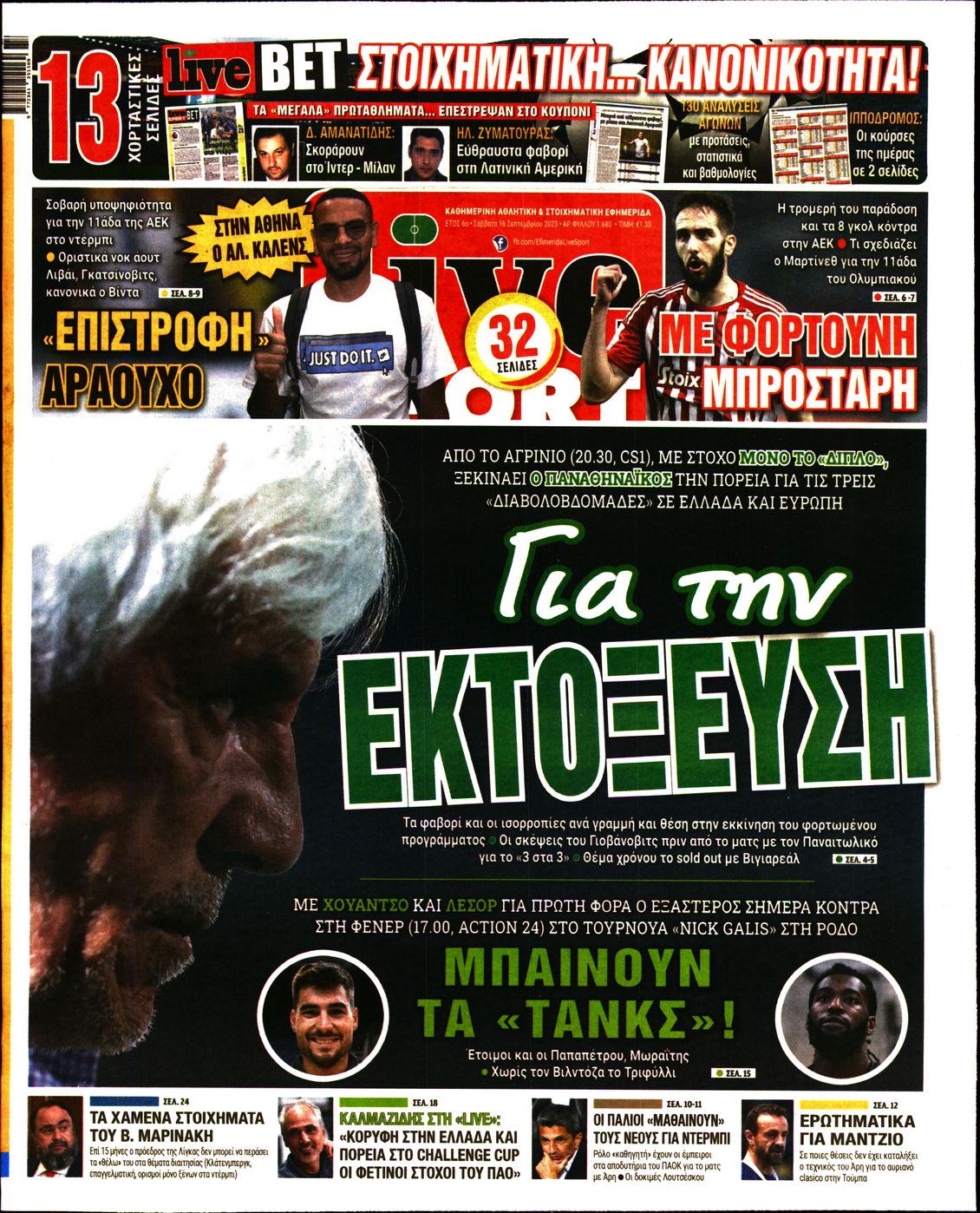 LIVE SPORT