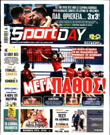 SPORTDAY