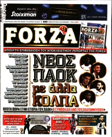 FORZA