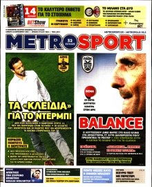 METROSPORT
