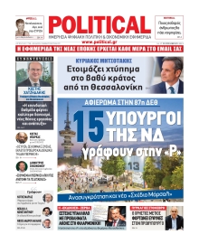 POLITICAL