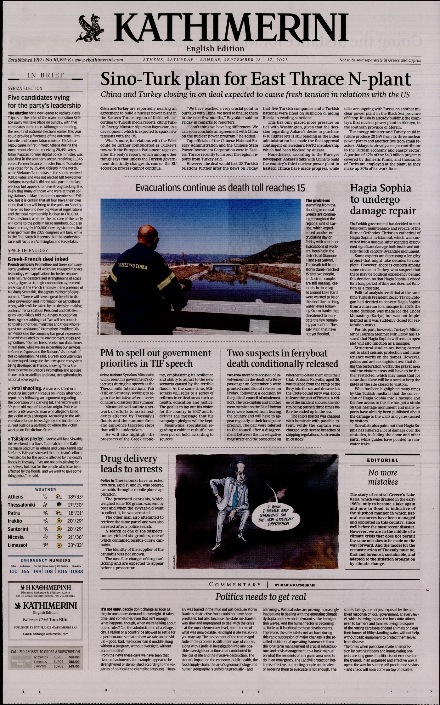 INTERNATIONAL NEW YORK TIMES_KATHIMERINI
