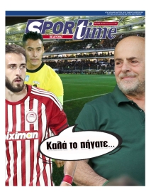 SPORTIME