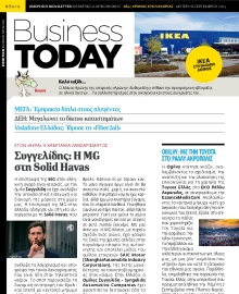 BUSINESS TODAY