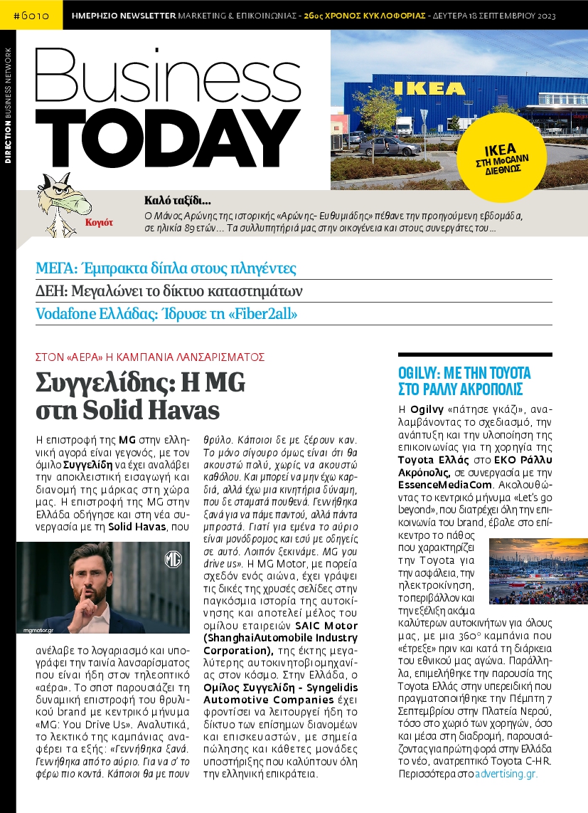 BUSINESS TODAY