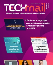 TECH MAIL