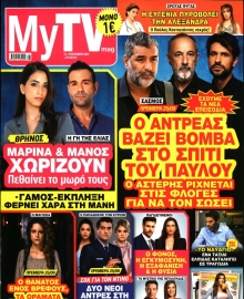 MY TV