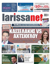 LARISSANET