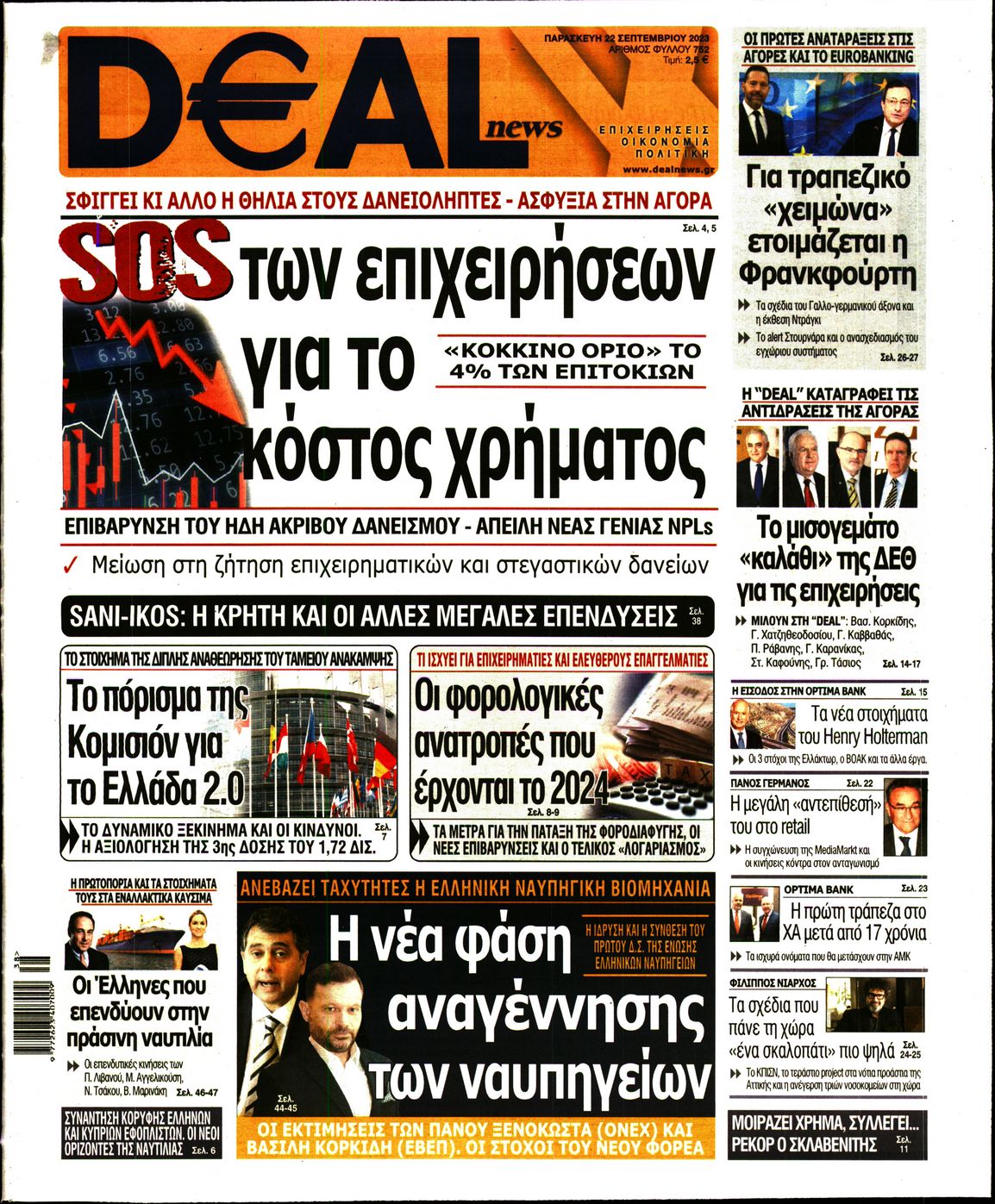 DEAL NEWS
