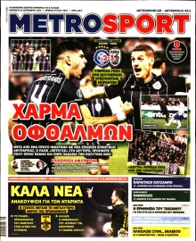 METROSPORT